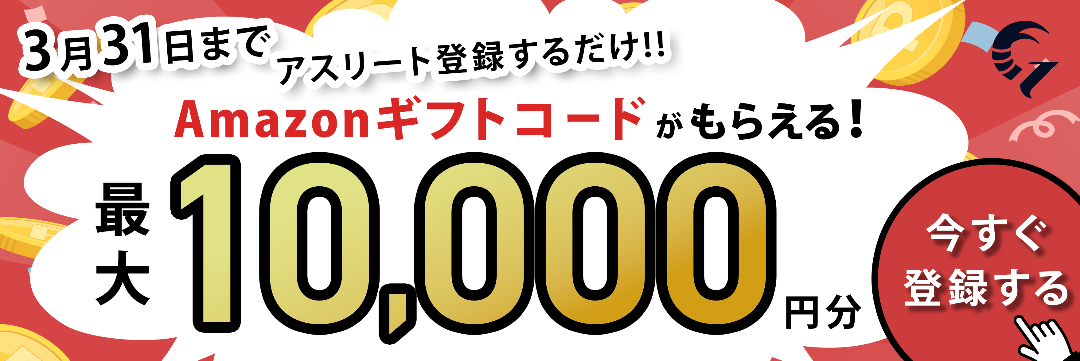 campaign-banner